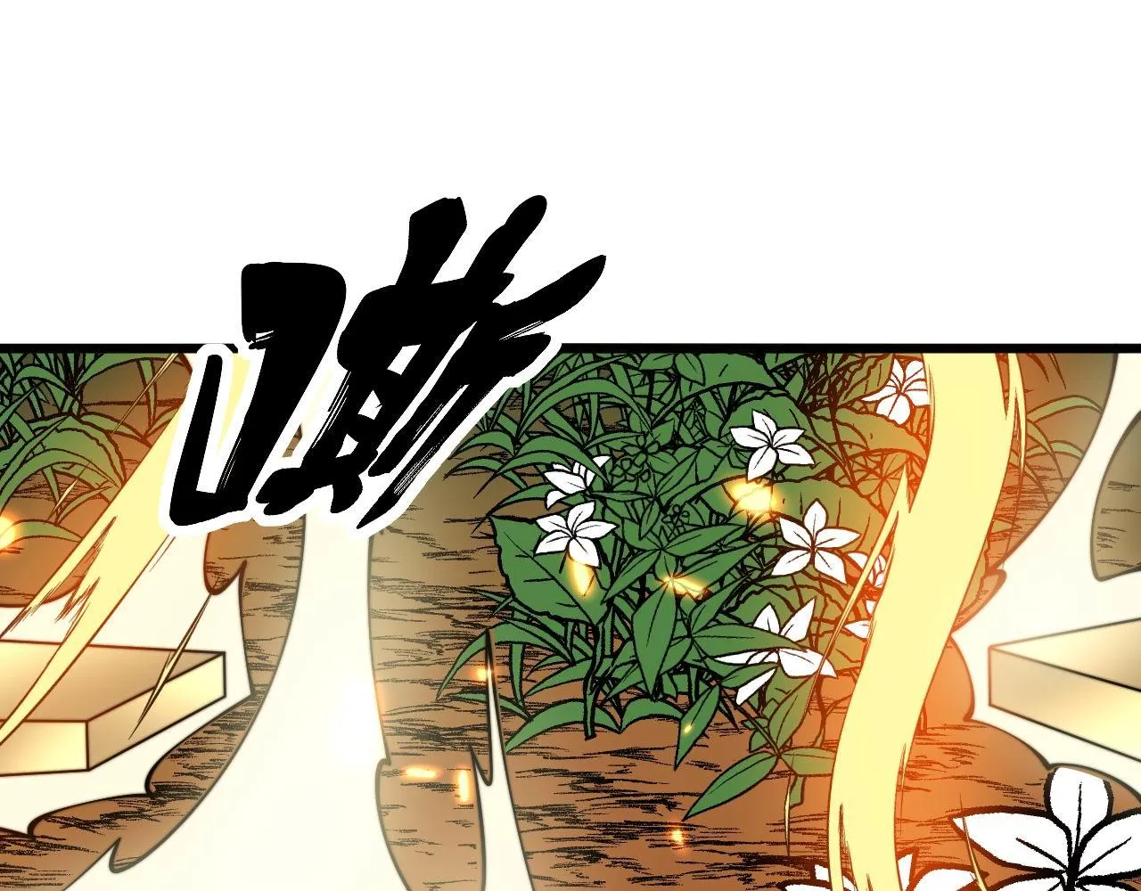 第321话 大显神通 第9页