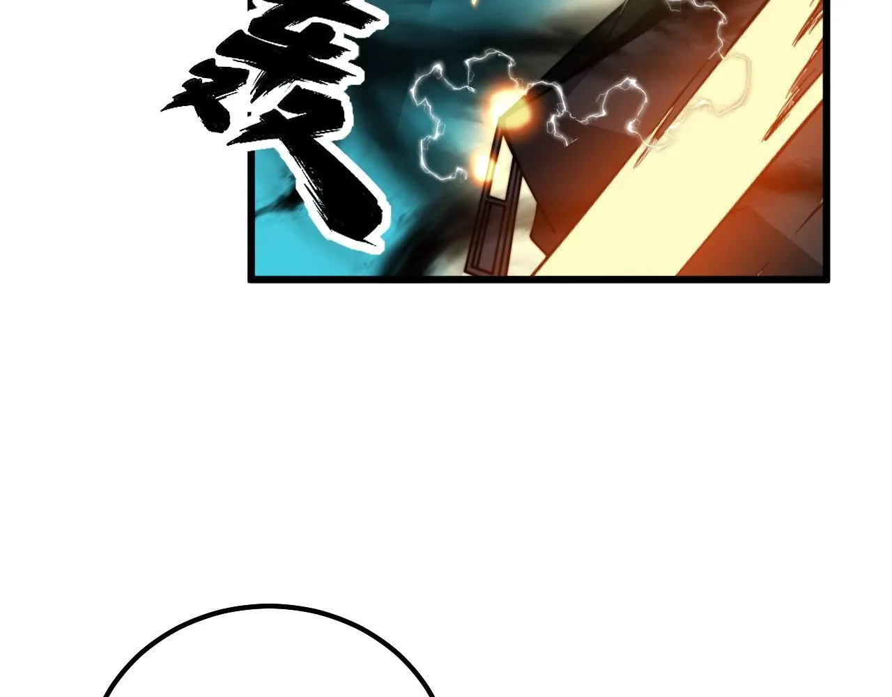 第321话 大显神通 第13页