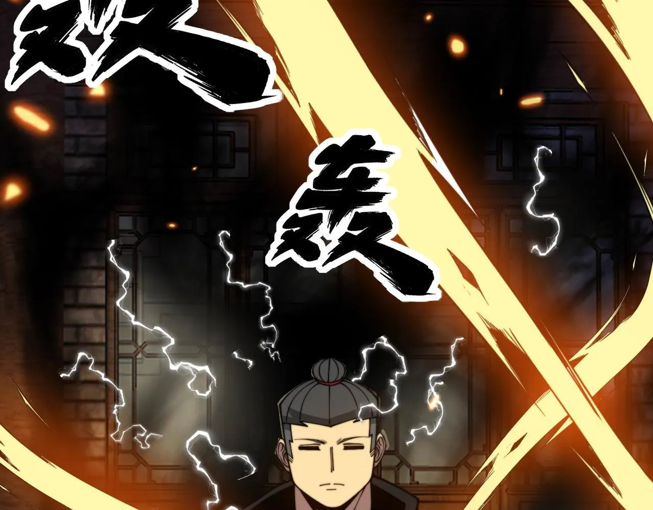 第321话 大显神通 第20页