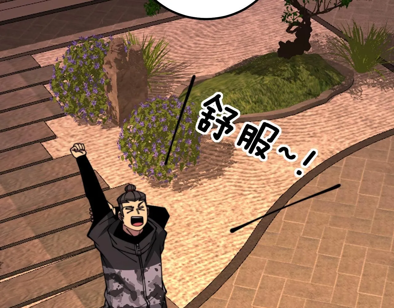第321话 大显神通 第25页