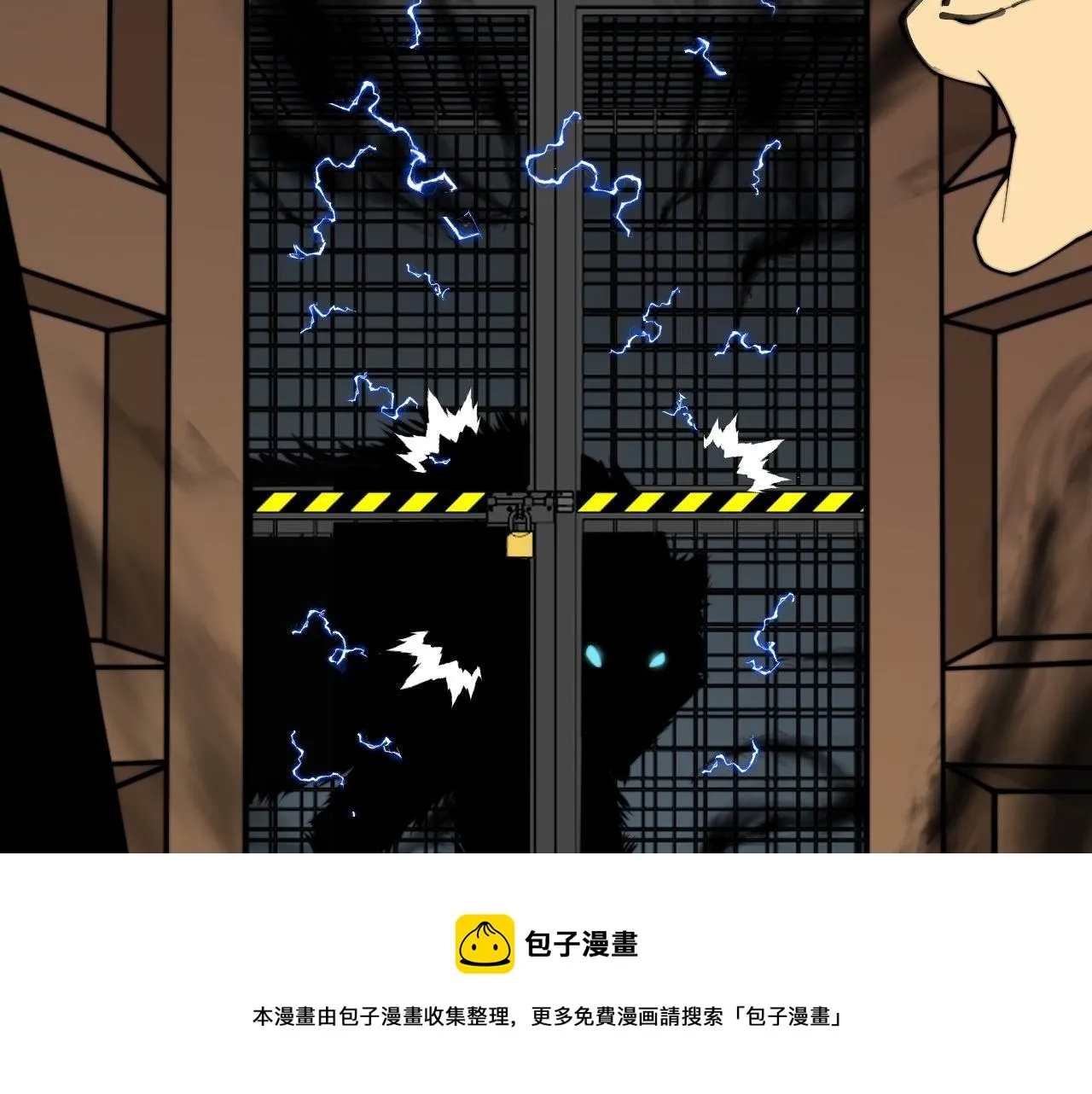 第321话 大显神通 第51页