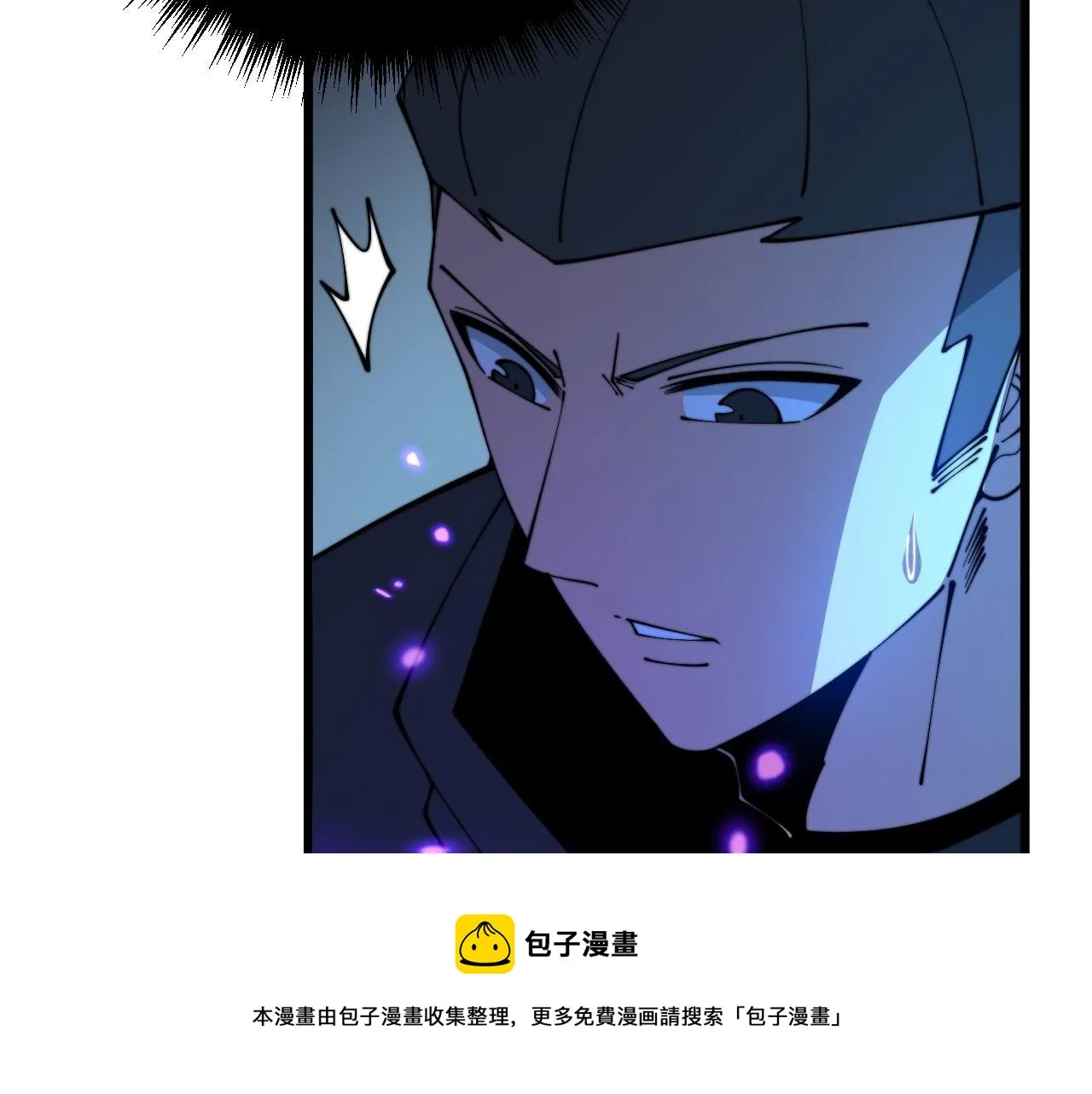 第321话 大显神通 第81页