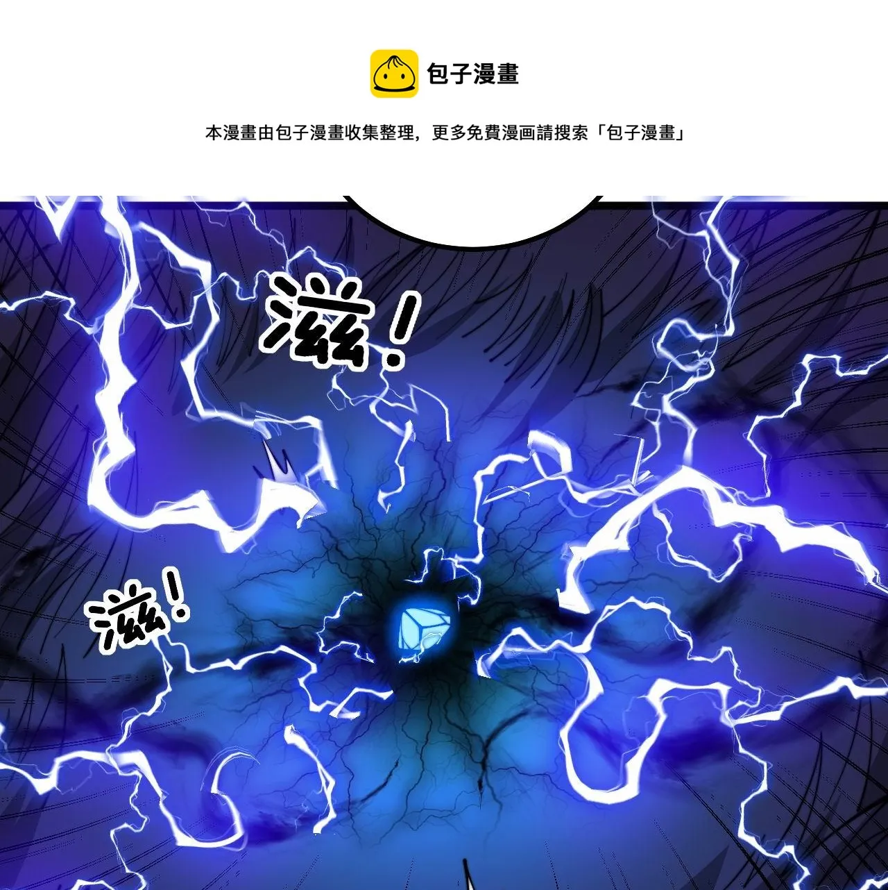 第321话 大显神通 第111页