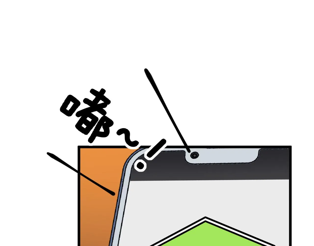第321话 大显神通 第130页