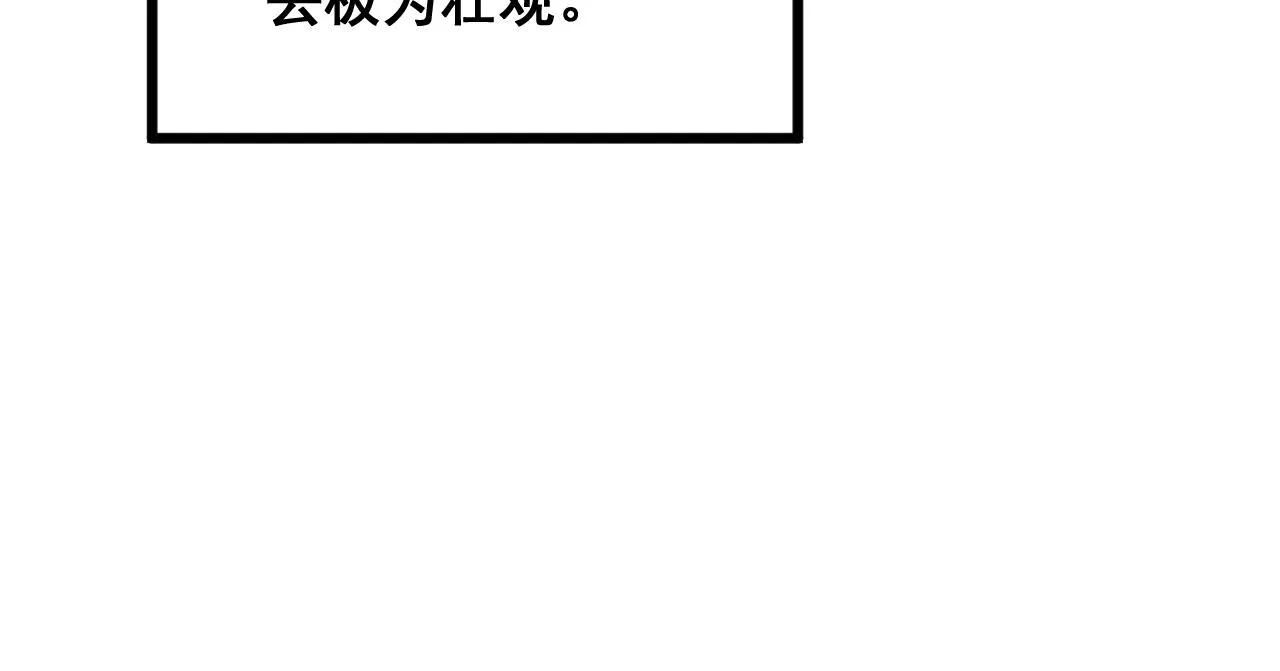 第321话 大显神通 第143页
