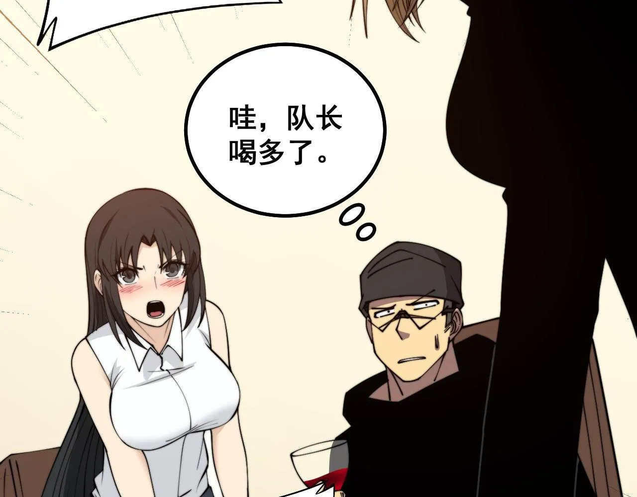 第321话 大显神通 第145页