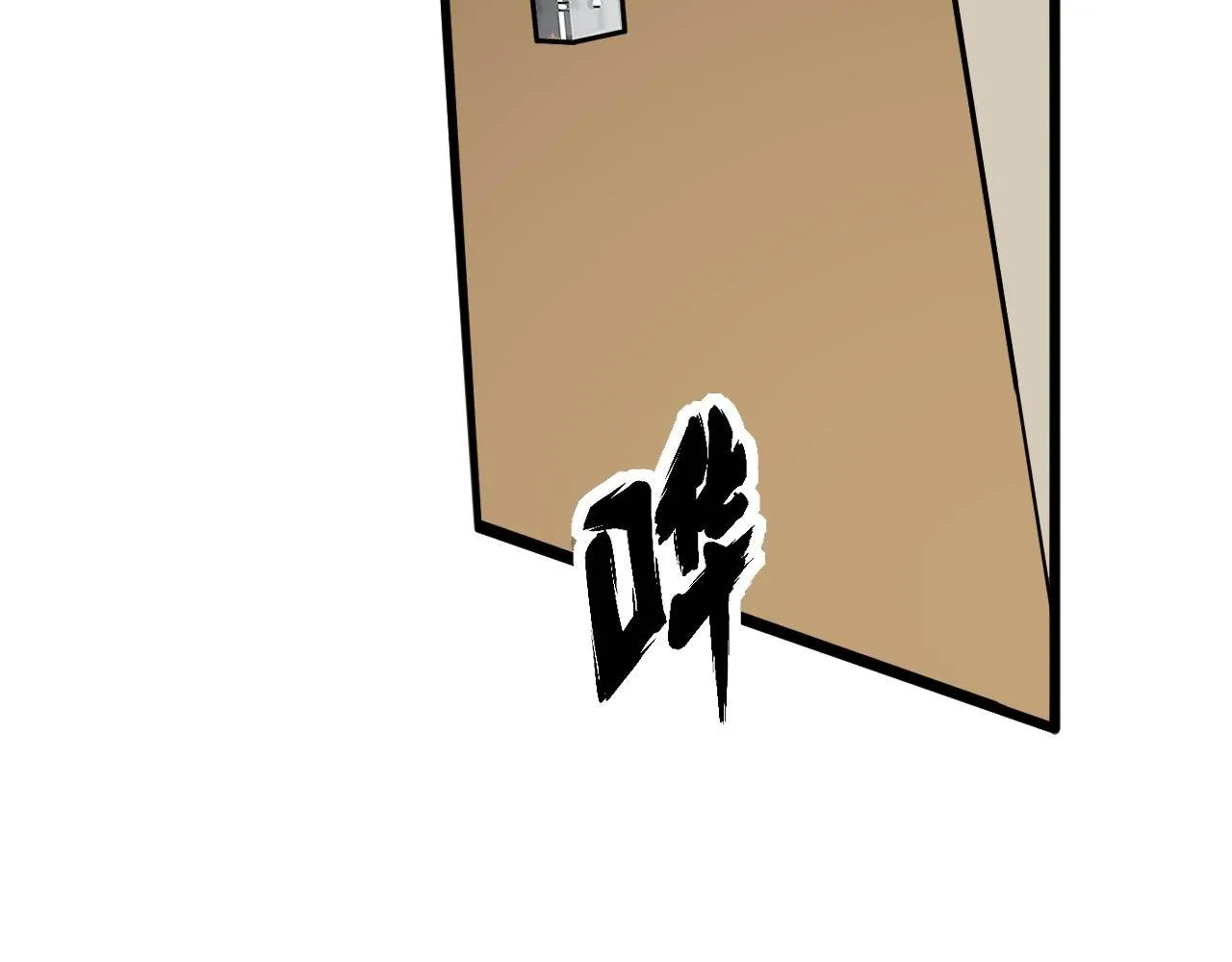 第321话 大显神通 第148页