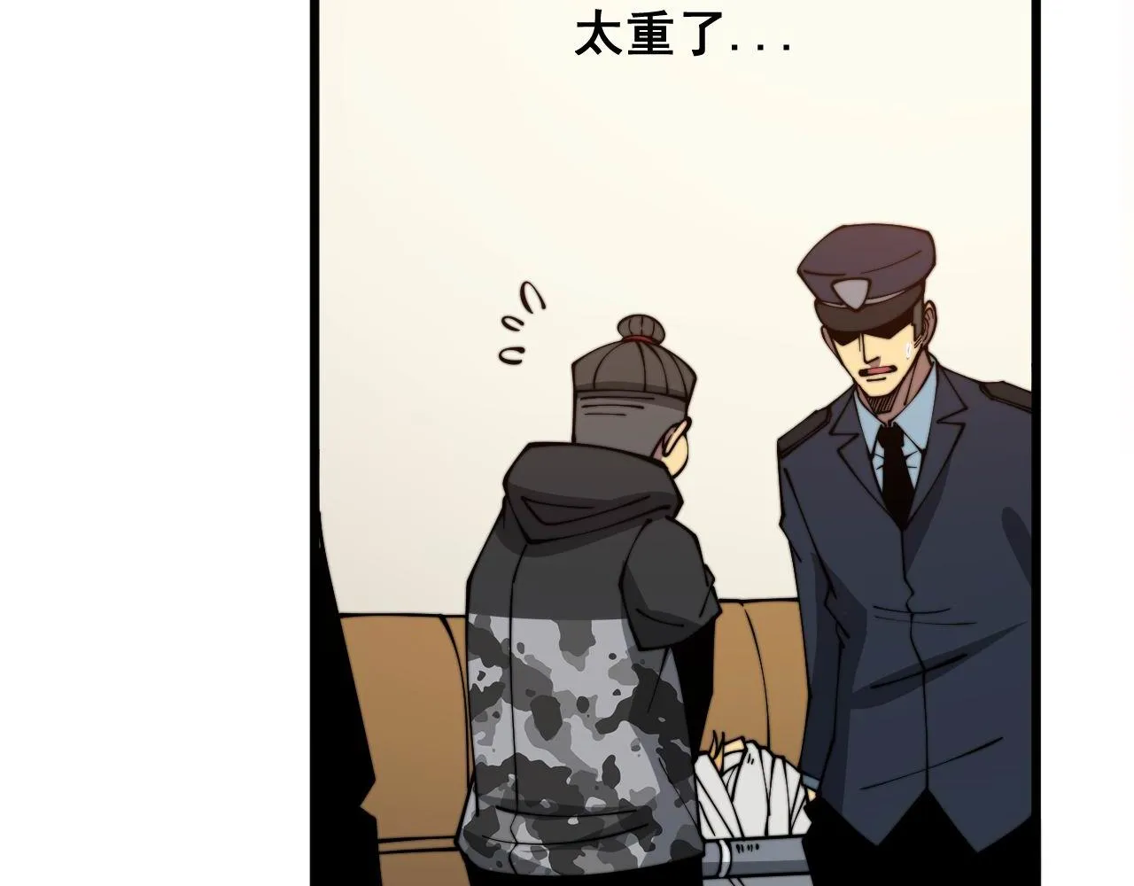 第321话 大显神通 第157页
