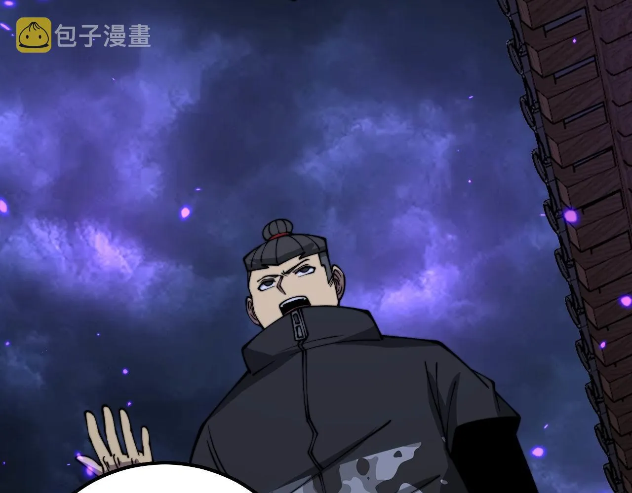 第322话 聚阴功 第25页