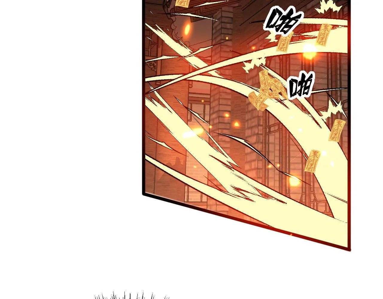 第322话 聚阴功 第42页