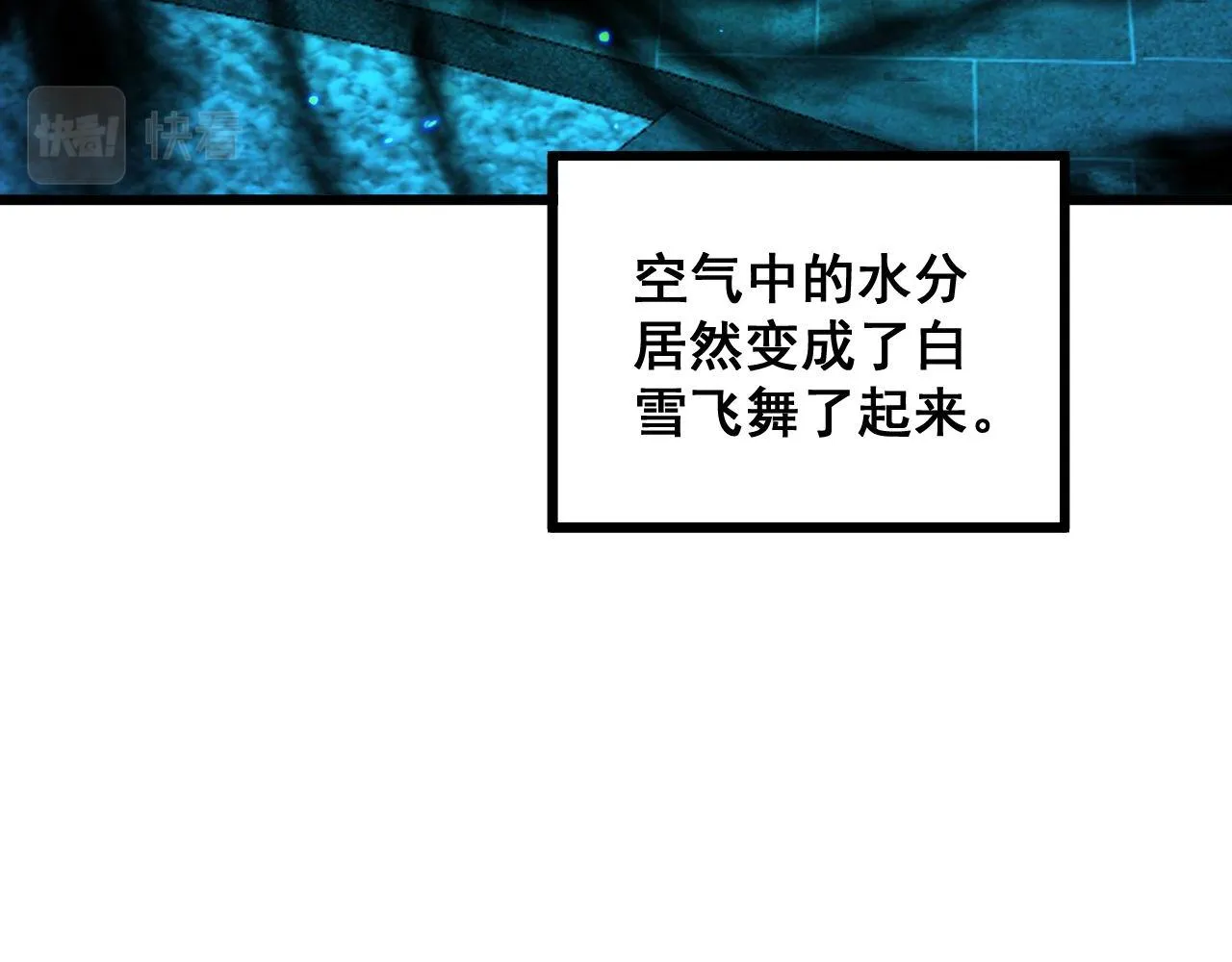 第322话 聚阴功 第55页