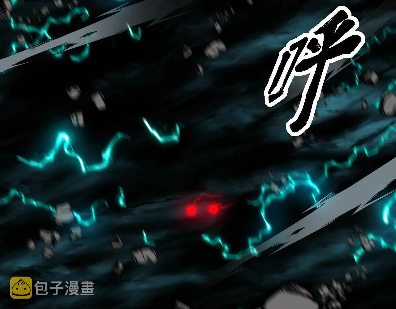 第322话 聚阴功 第64页