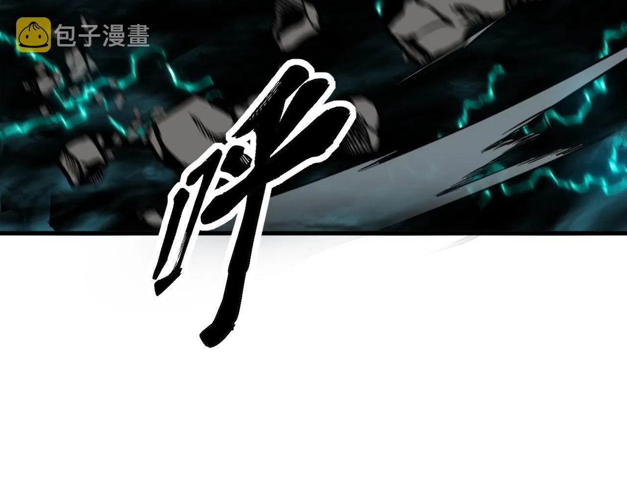 第322话 聚阴功 第65页