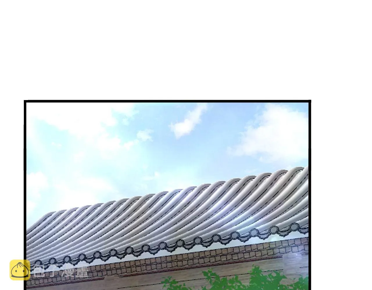 第322话 聚阴功 第66页