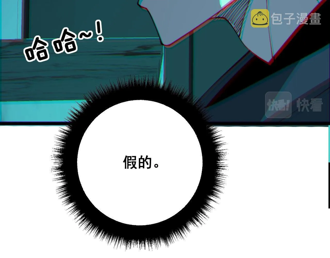 第322话 聚阴功 第97页