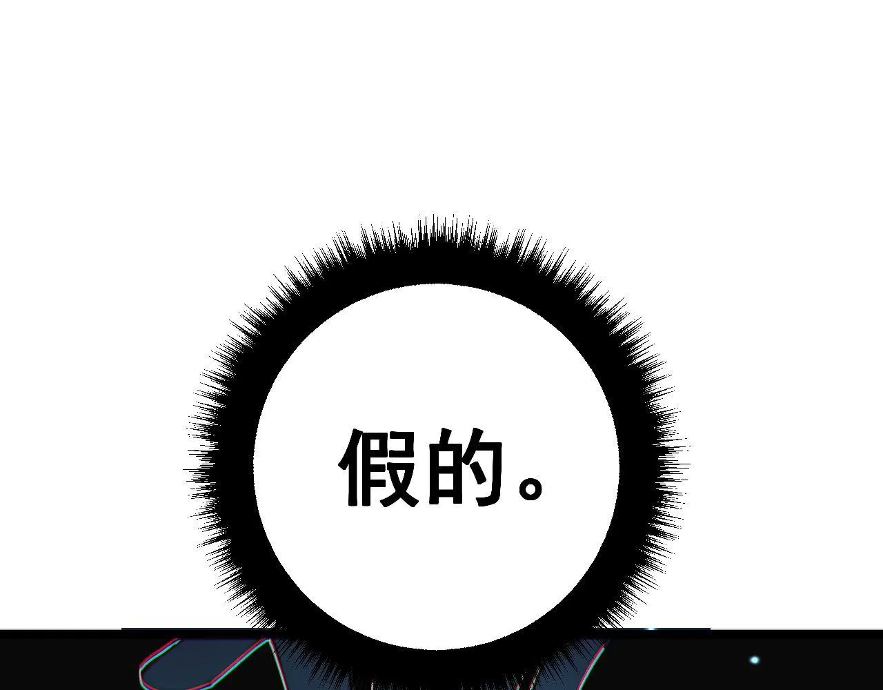 第322话 聚阴功 第98页
