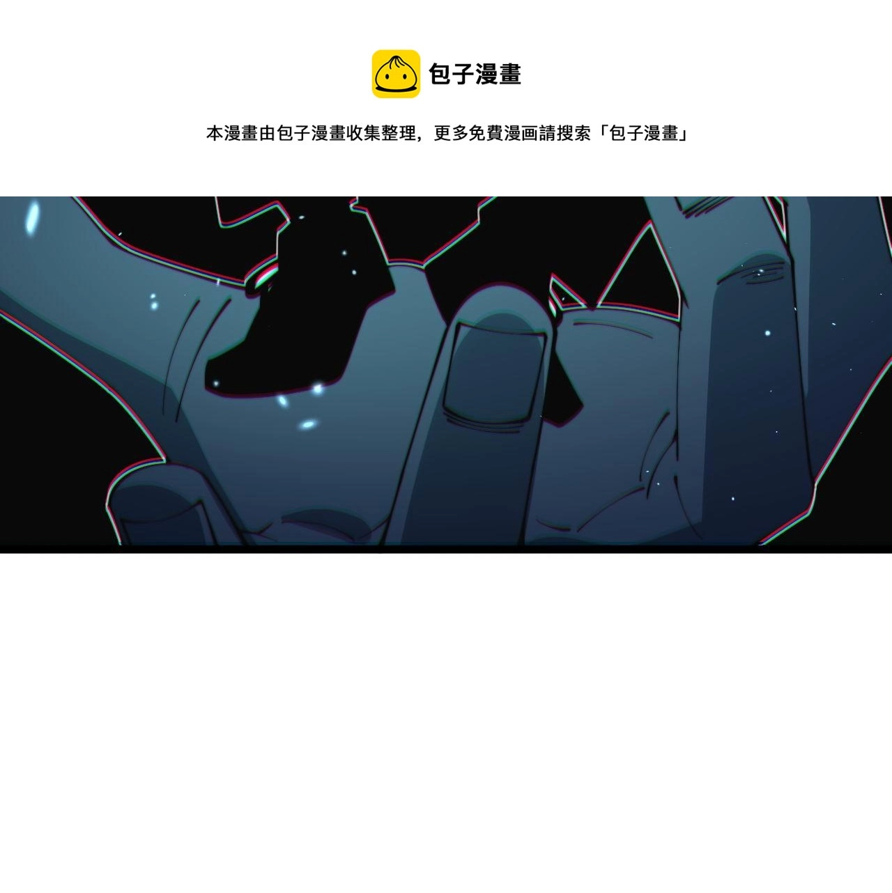 第322话 聚阴功 第101页