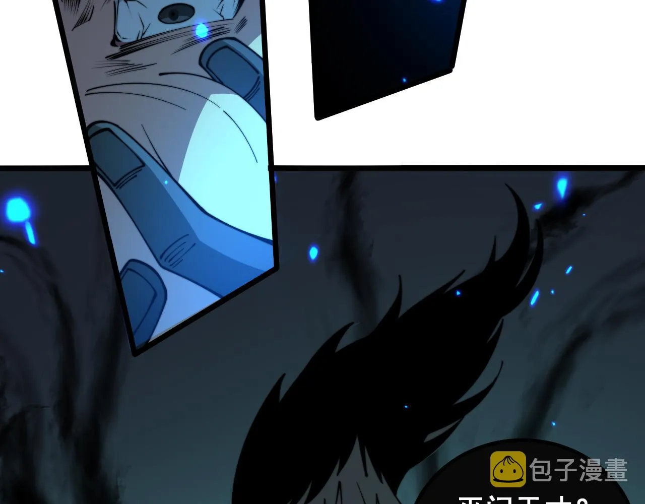 第322话 聚阴功 第107页