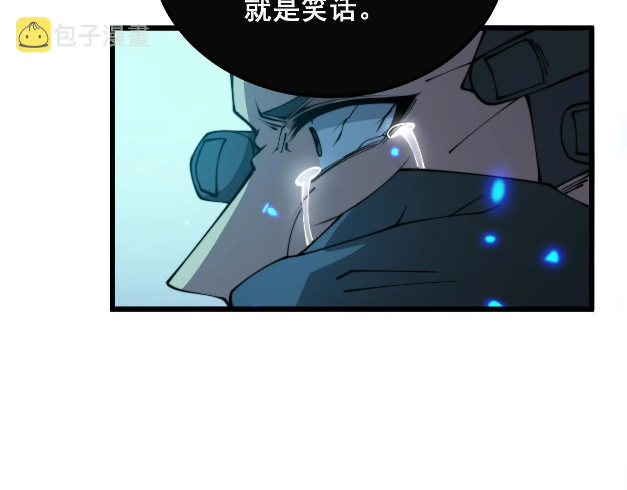 第322话 聚阴功 第110页