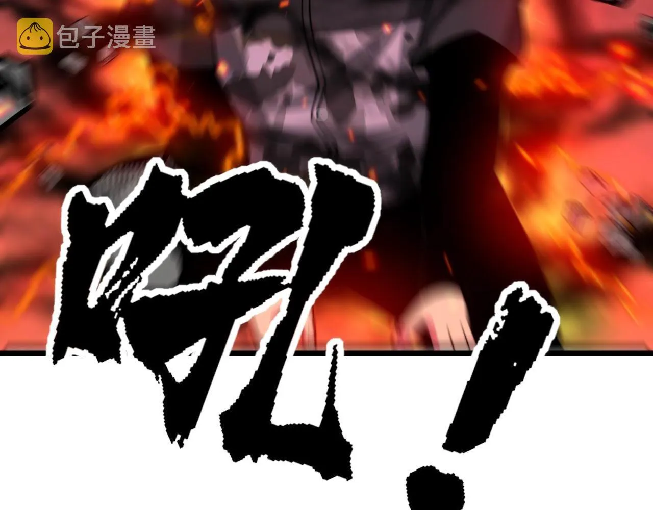 第322话 聚阴功 第124页