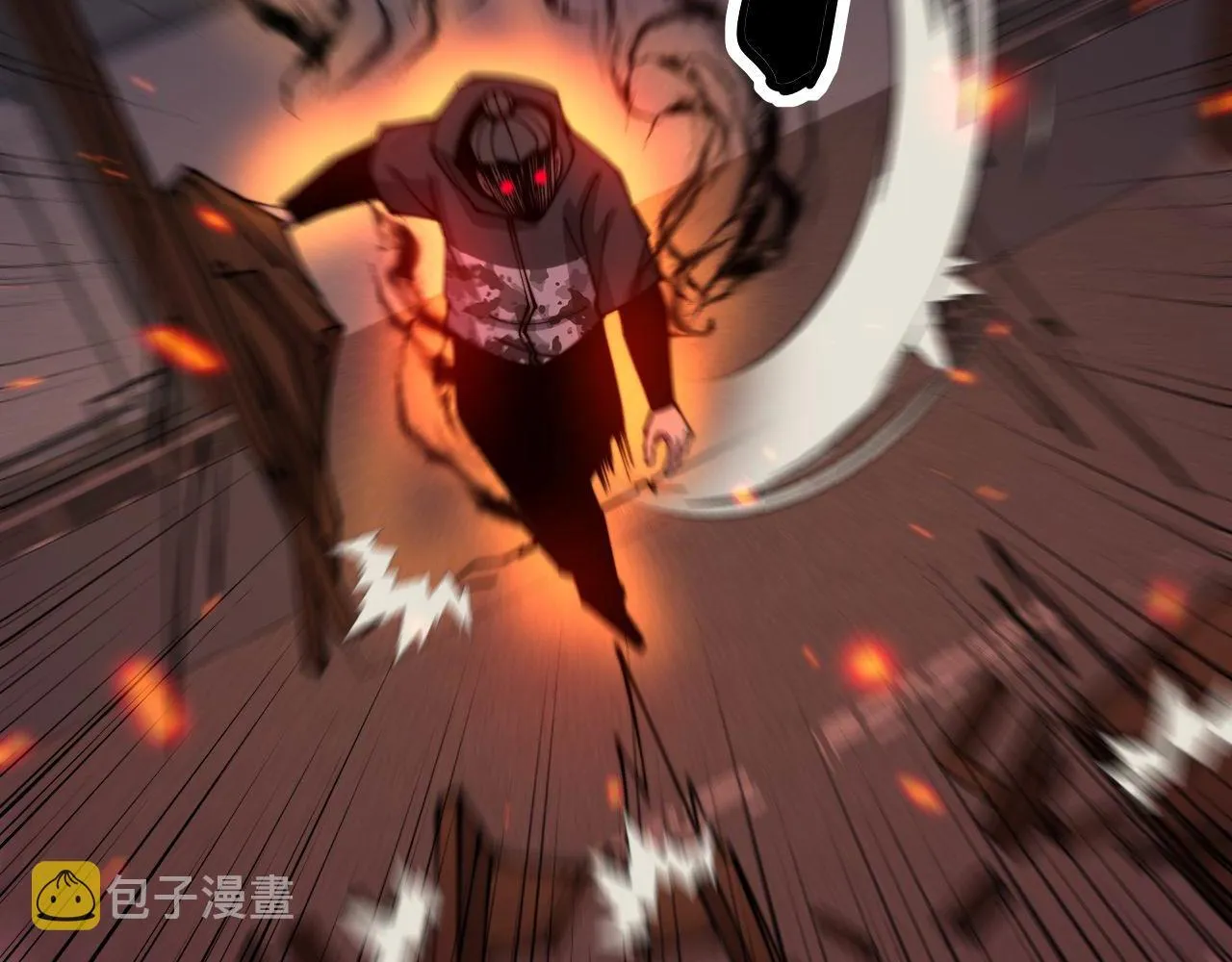 第322话 聚阴功 第138页