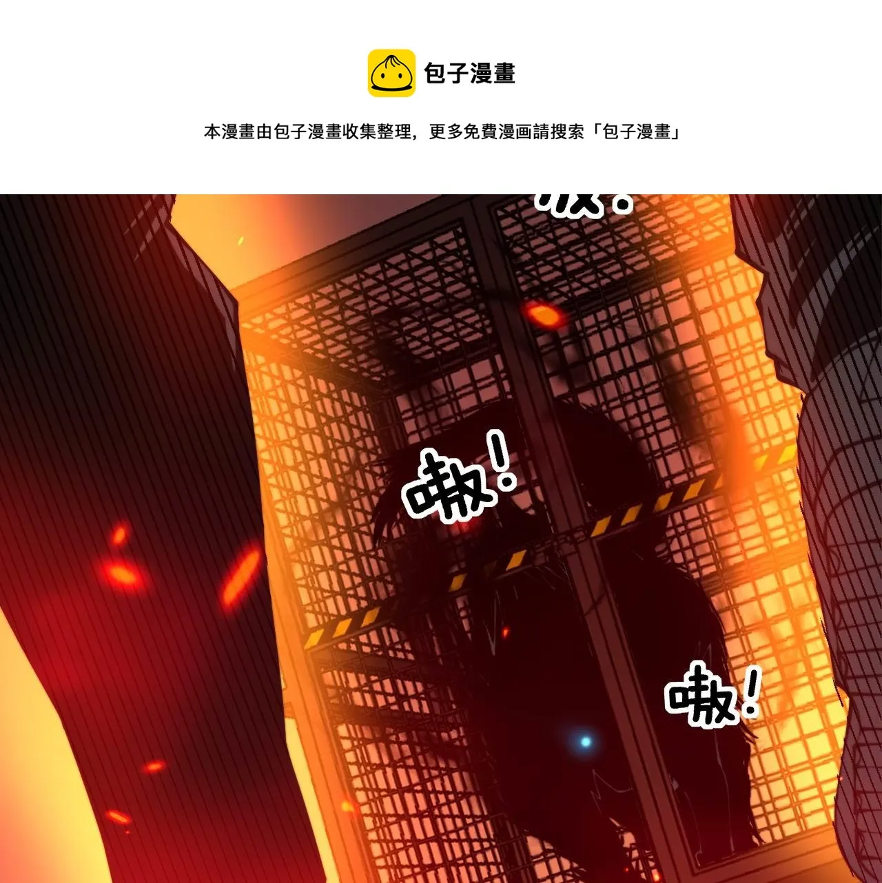 第322话 聚阴功 第141页