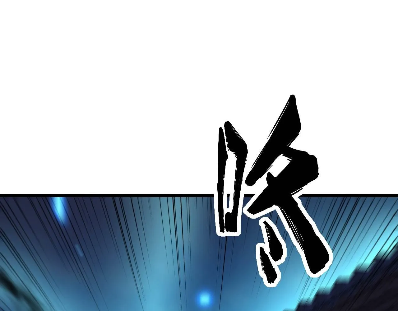 第320话 麻醉枪 第20页