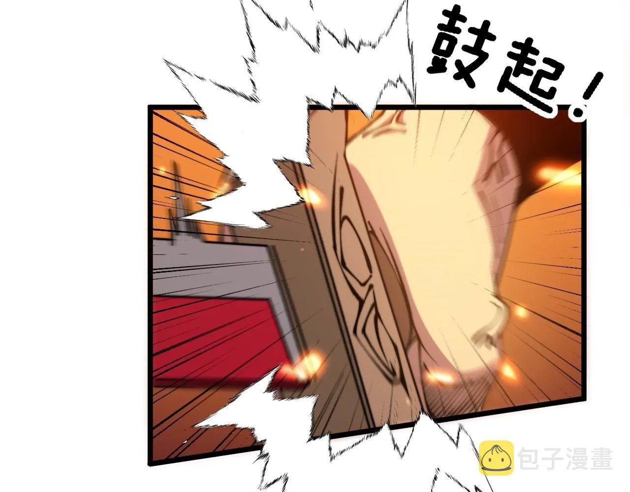 第320话 麻醉枪 第35页