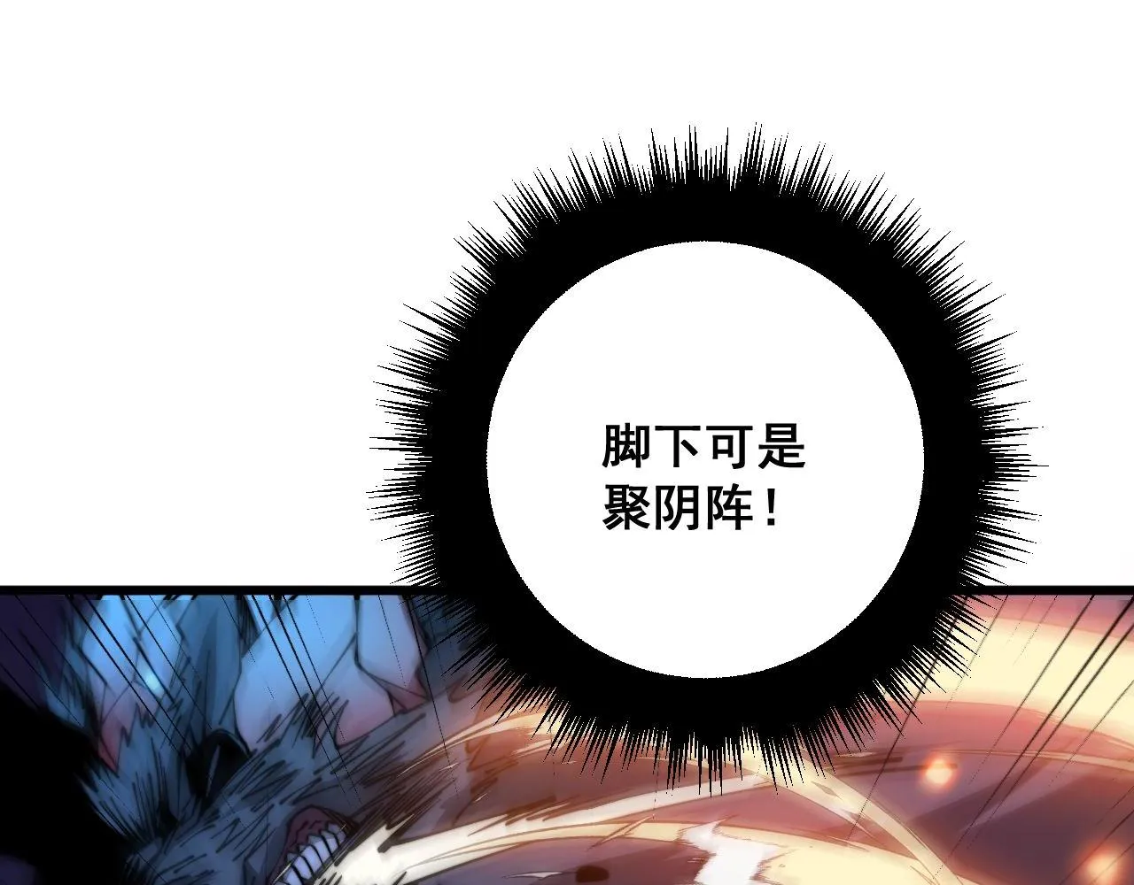 第320话 麻醉枪 第37页