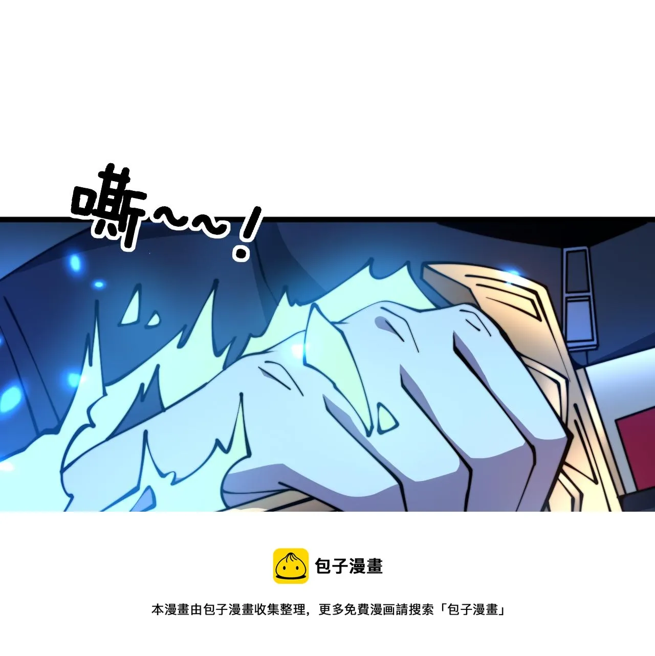 第320话 麻醉枪 第51页