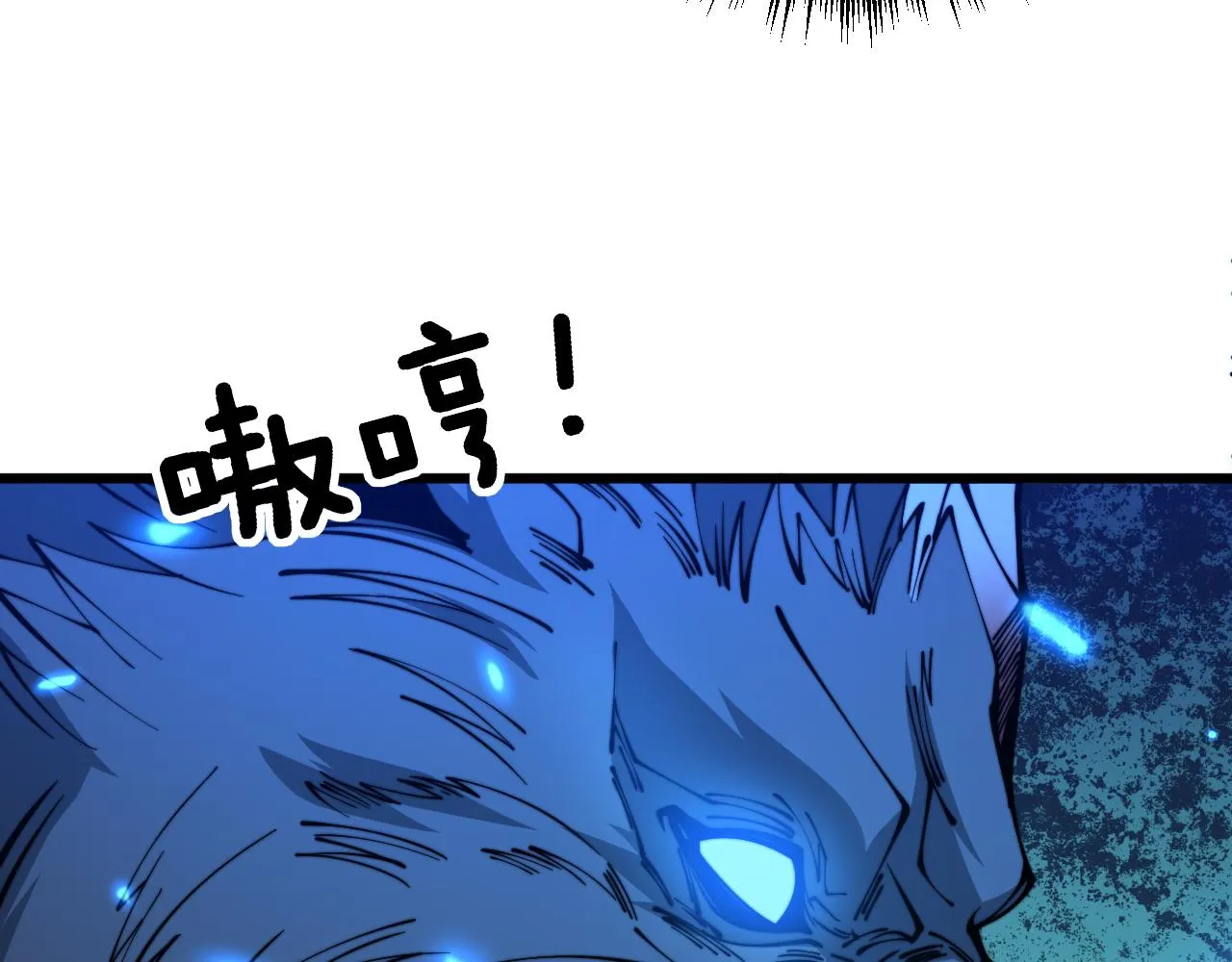 第320话 麻醉枪 第55页