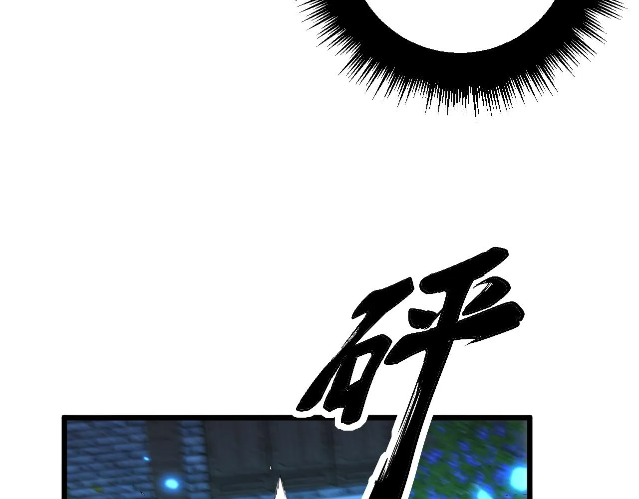 第320话 麻醉枪 第60页