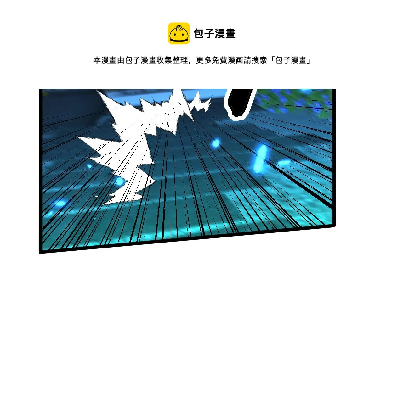 第320话 麻醉枪 第61页