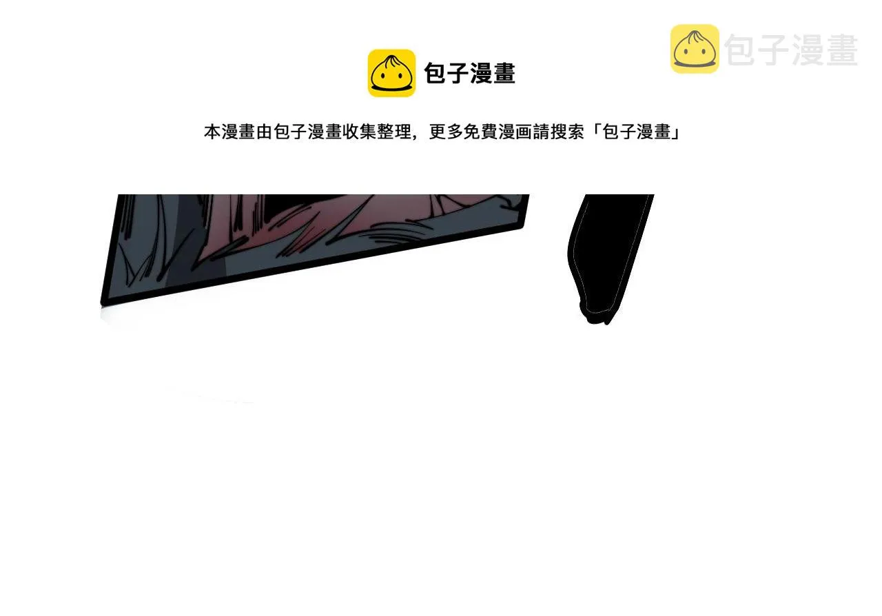 第320话 麻醉枪 第71页