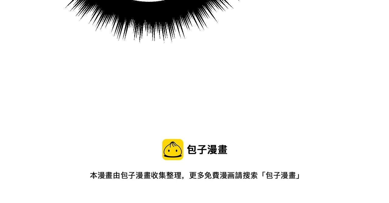 第320话 麻醉枪 第91页