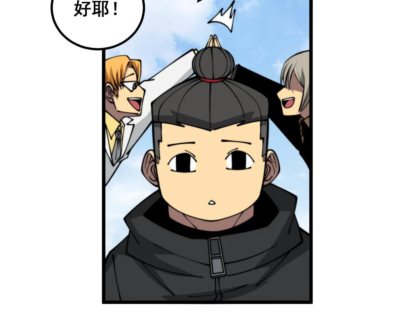 第320话 麻醉枪 第147页