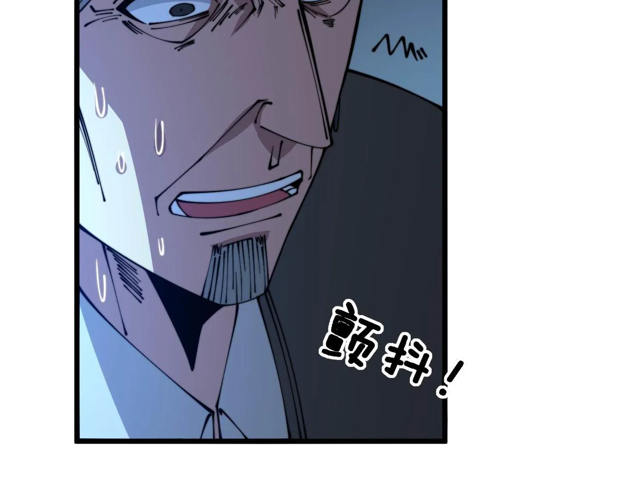 第318话 大宝刀 第12页
