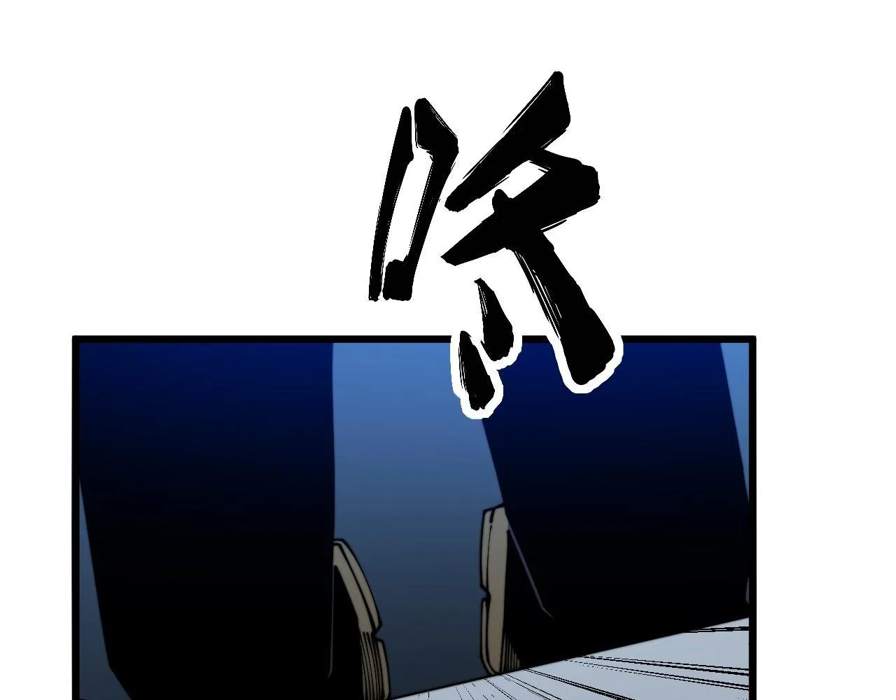第318话 大宝刀 第16页