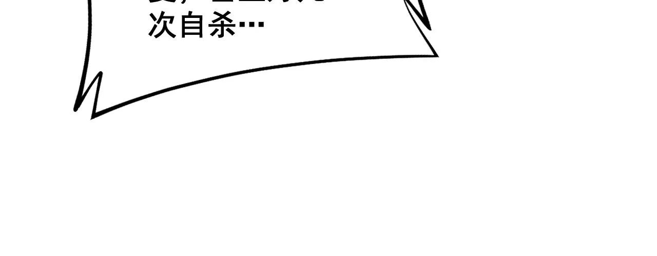 第318话 大宝刀 第37页