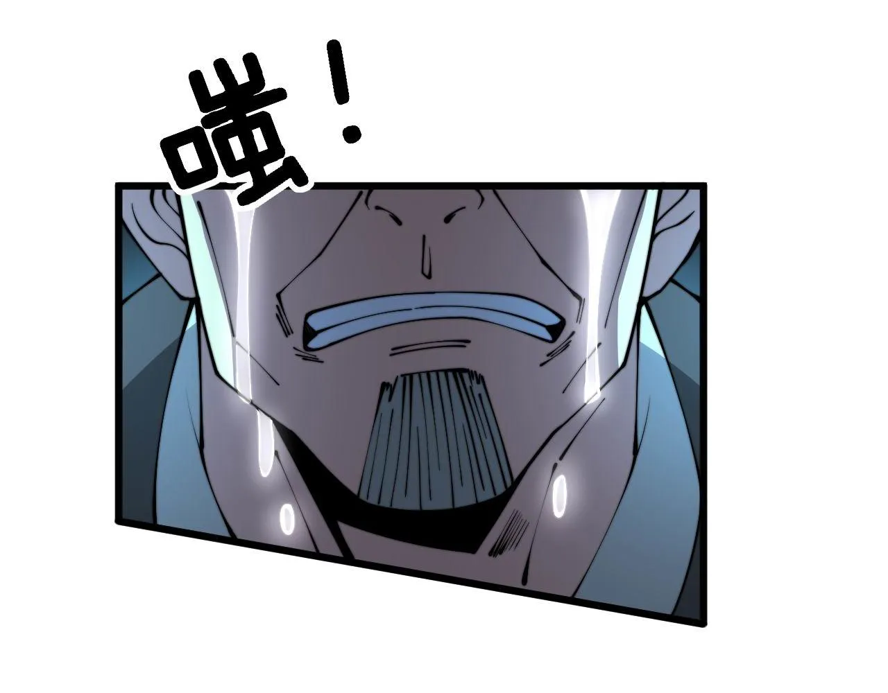 第318话 大宝刀 第47页