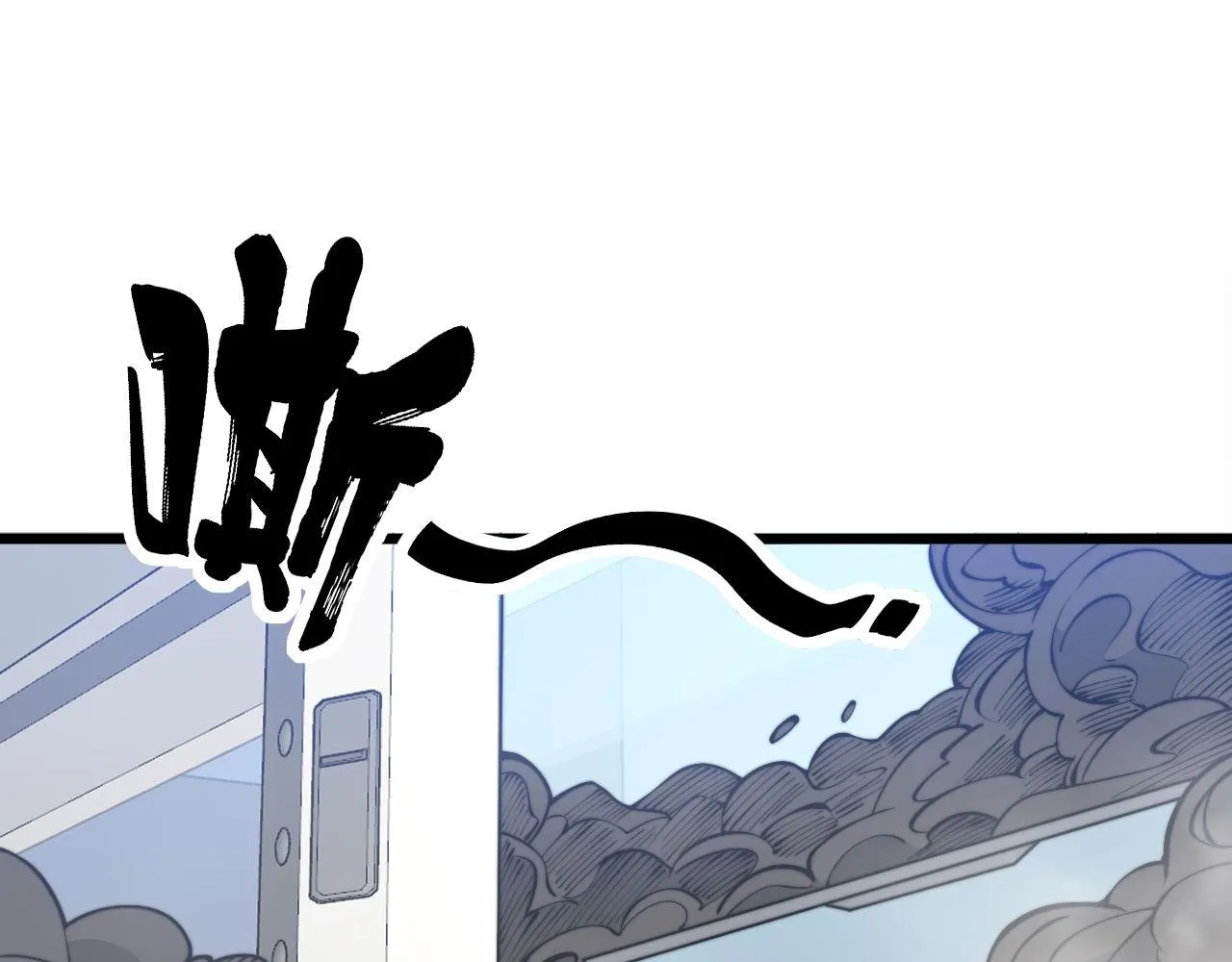 第318话 大宝刀 第53页