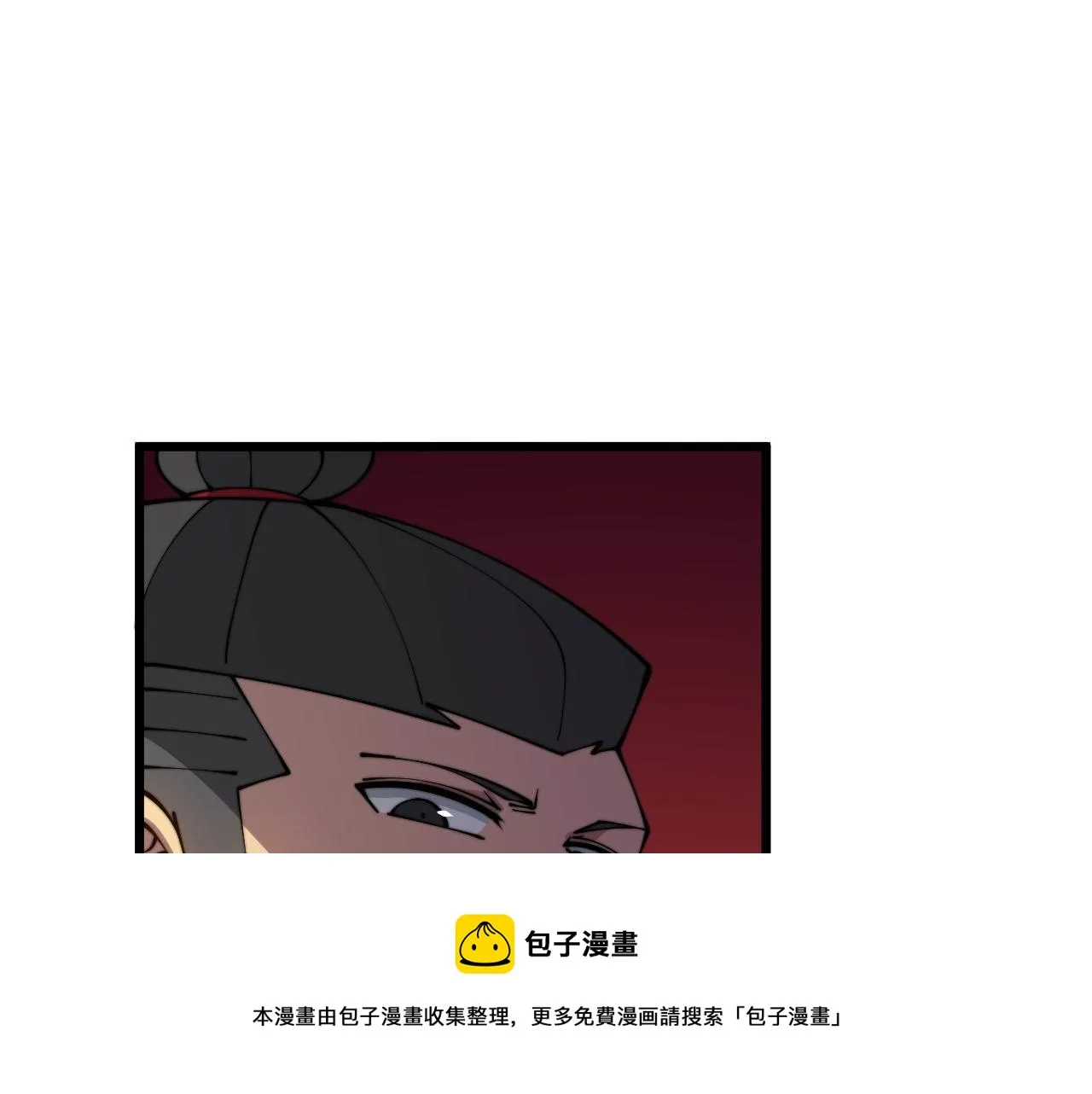 第318话 大宝刀 第61页