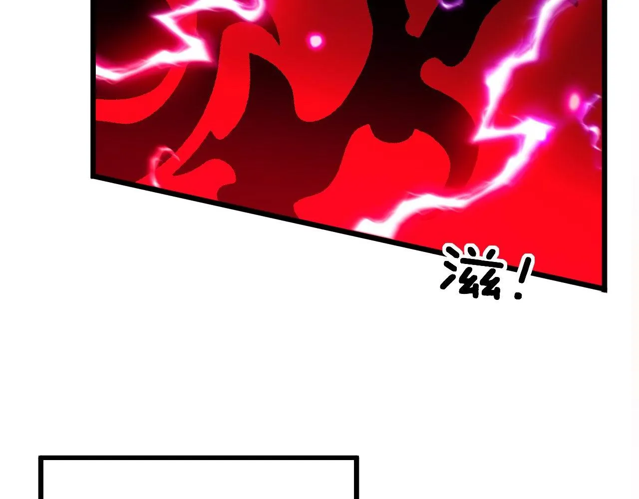 第318话 大宝刀 第78页