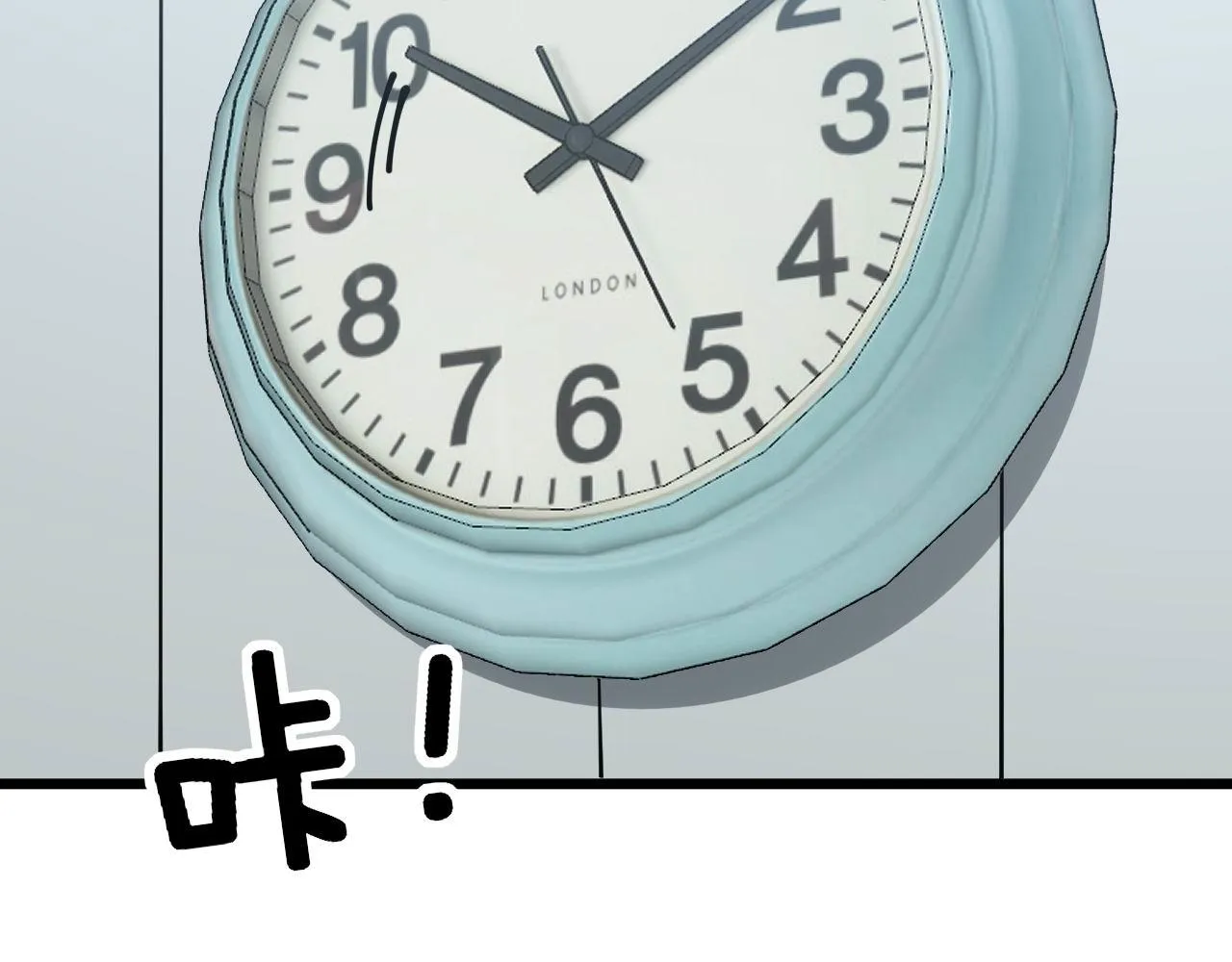 第318话 大宝刀 第89页