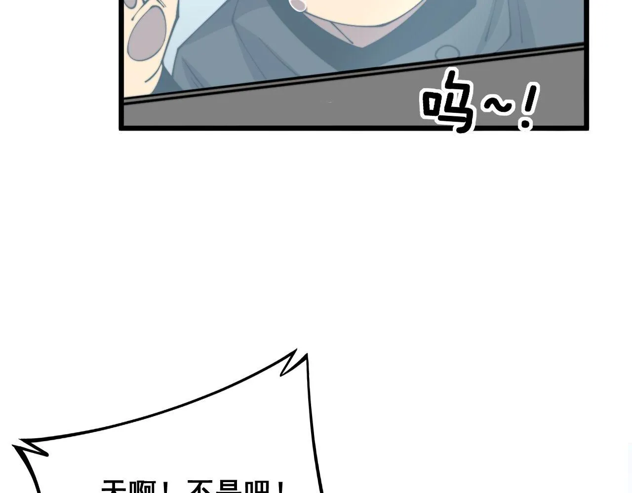 第318话 大宝刀 第94页
