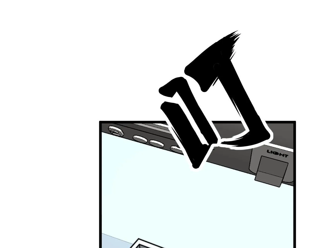 第318话 大宝刀 第135页