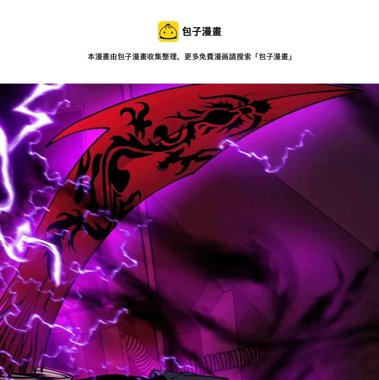 第318话 大宝刀 第141页
