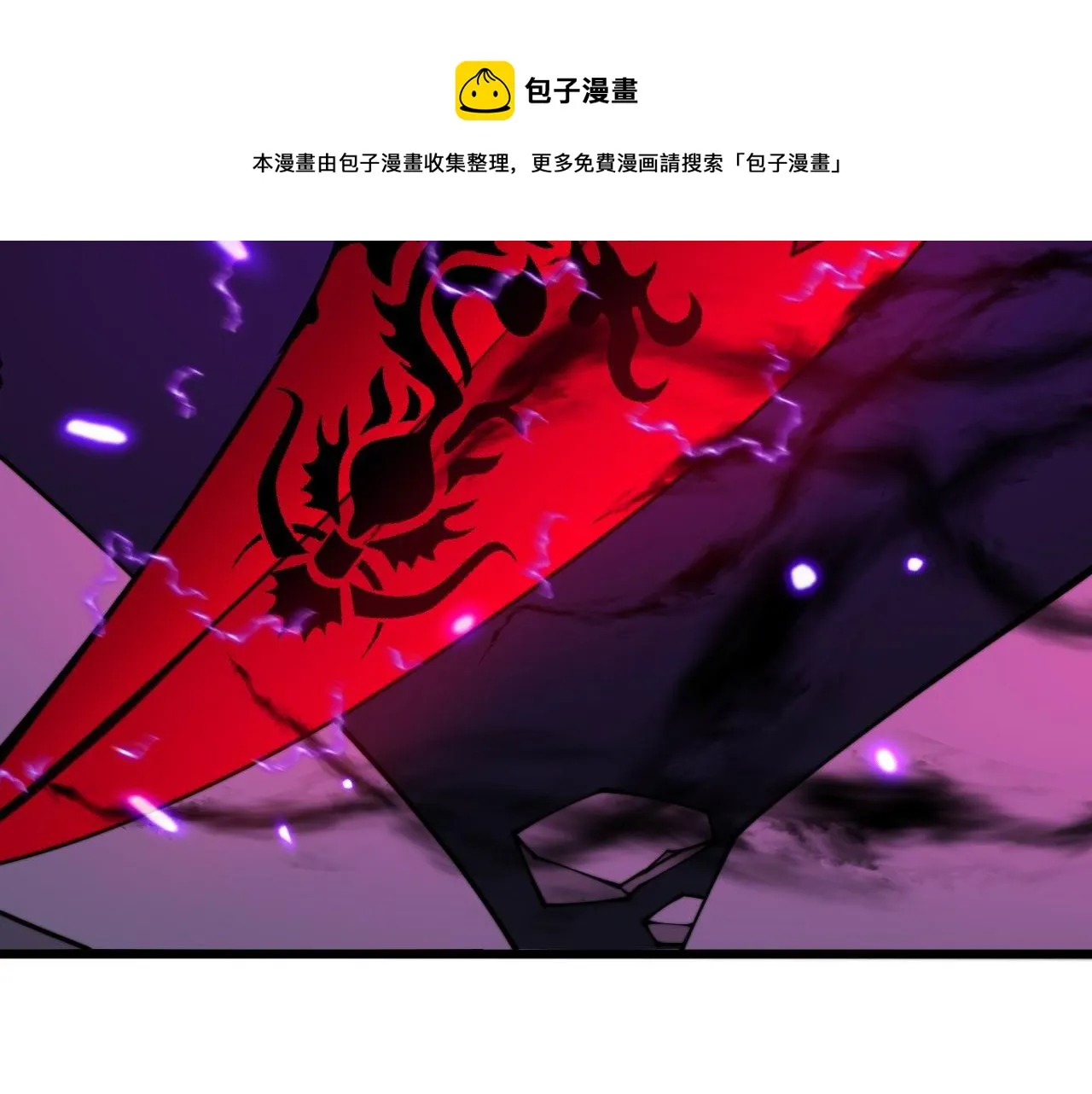 第319话 杀猪宝刀 第21页