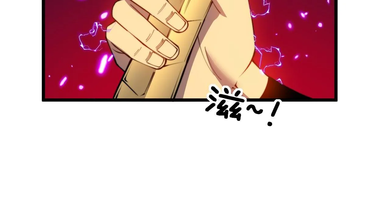 第319话 杀猪宝刀 第29页