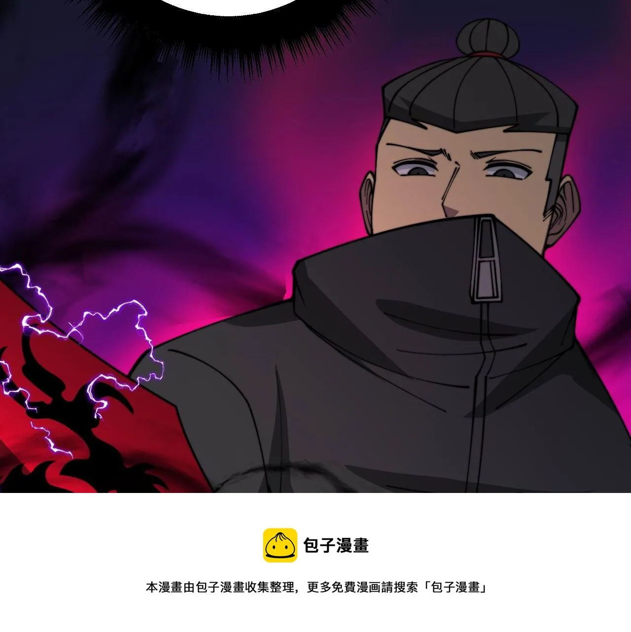 第319话 杀猪宝刀 第31页